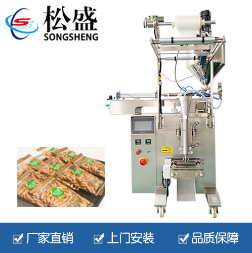顆粒包裝機