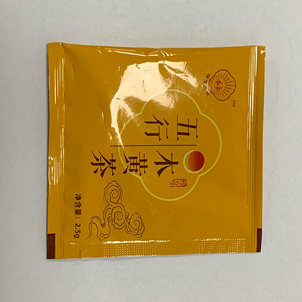 顆粒內(nèi)外全自動茶葉包裝機(圖1)