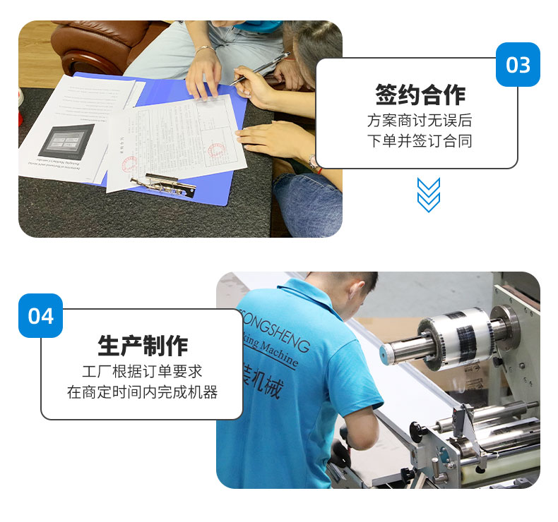 全自動貓耳朵包裝機 顆粒包裝機(圖8)