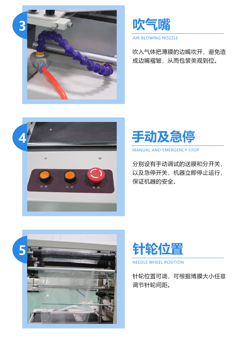 熱收縮杯子包裝機(圖3)