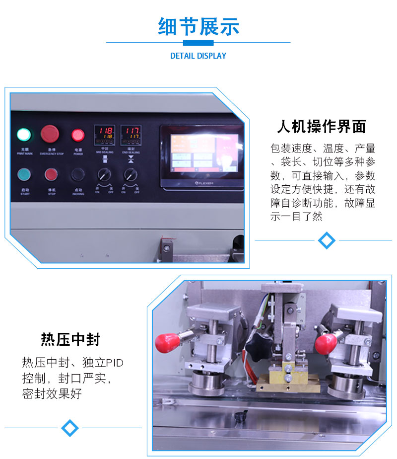 鋼絲球海綿刷包裝機(jī)(圖2)