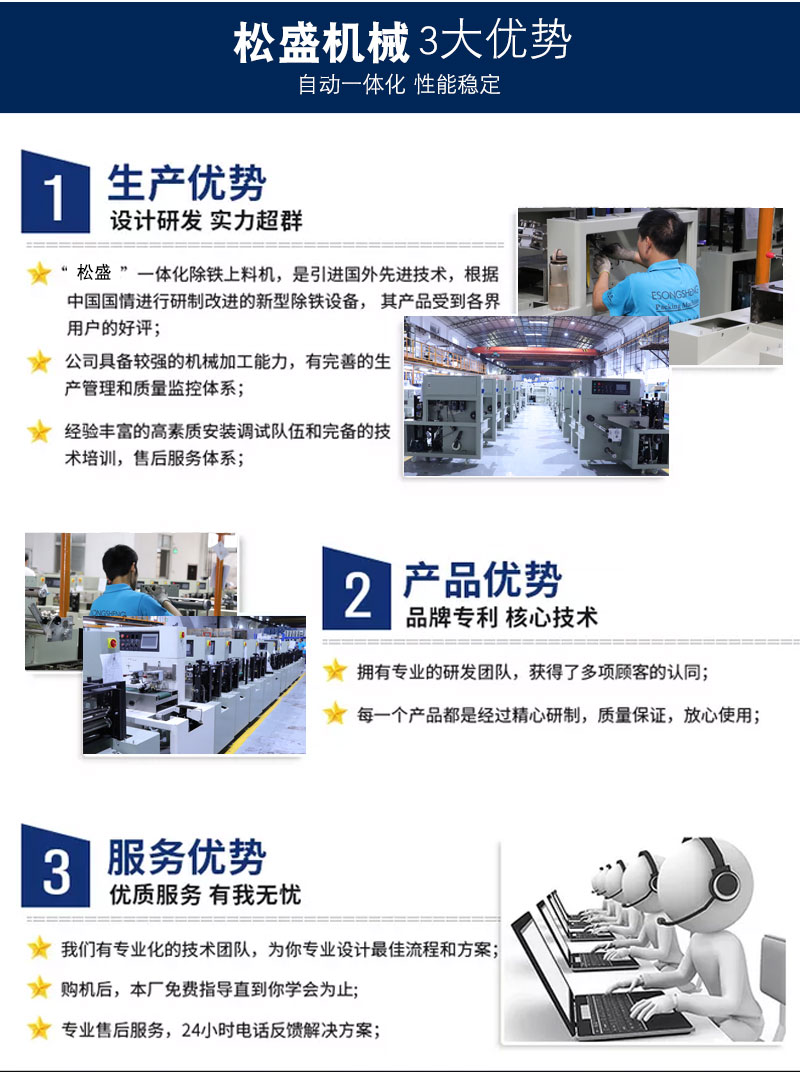 一次性平面口罩包裝機(圖9)