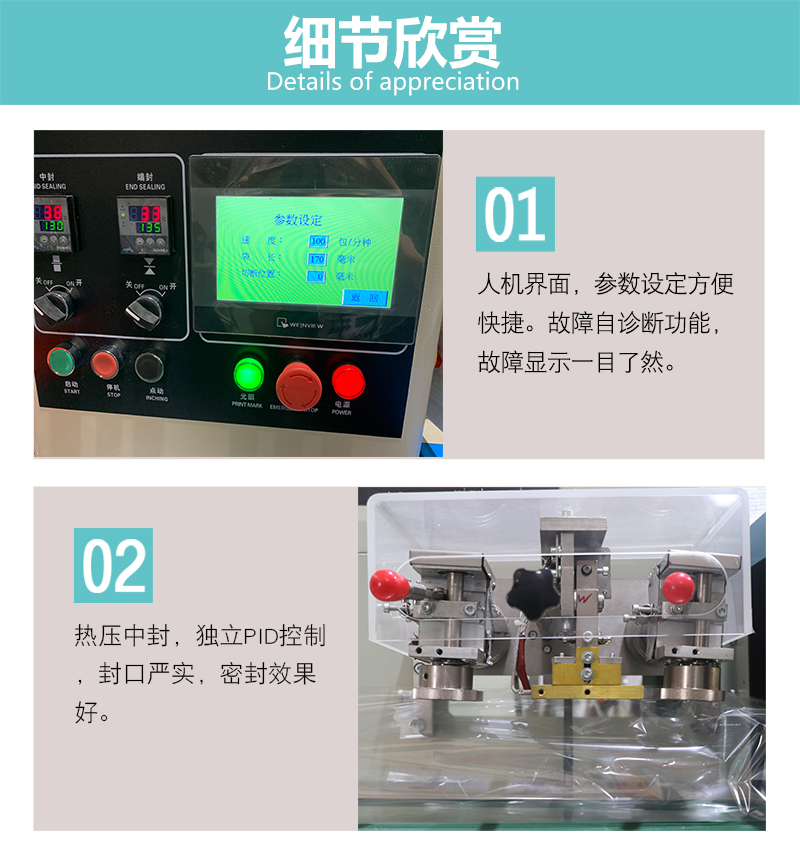 米餅夾心卷米果棒包裝機(圖1)